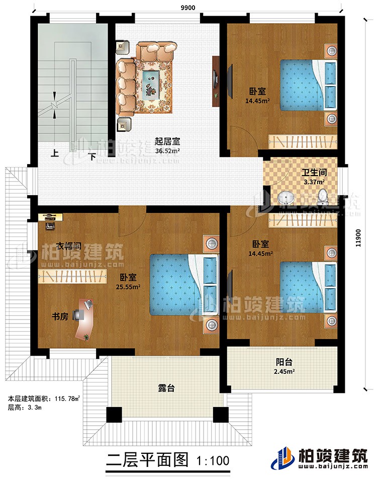 二层：起居室、3卧室、衣帽间、书房、公卫、露台、阳台