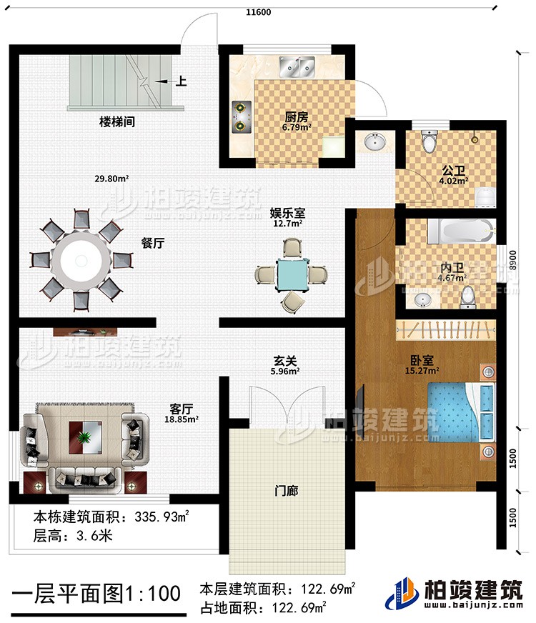 一层：起居室、书房、卧室、衣帽间、内卫、露台