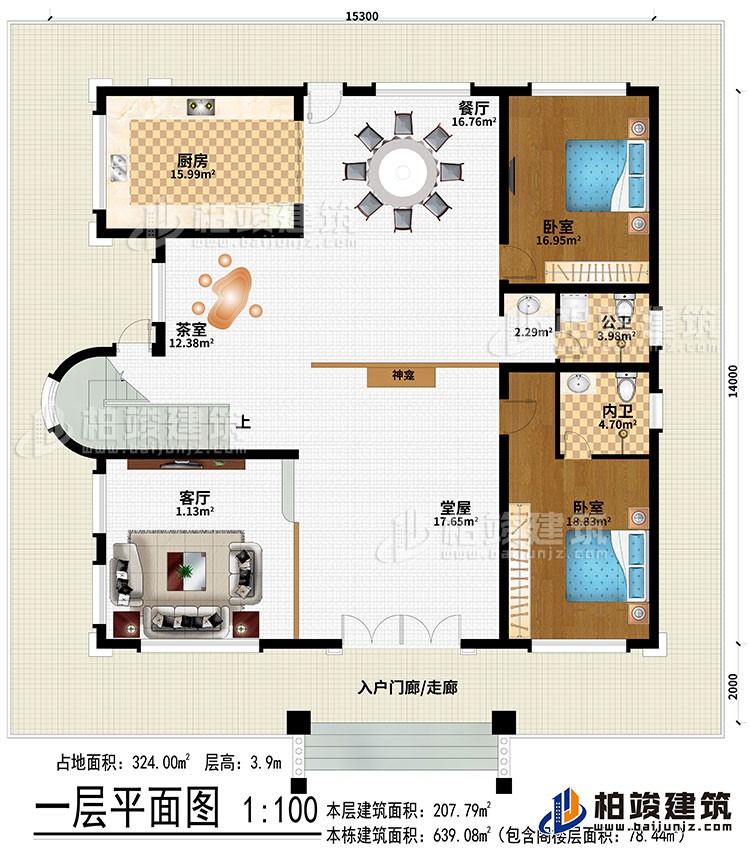 一层：入户门廊/走廊、堂屋、神龛、客厅、茶室、厨房、餐厅、2卧室、公卫、内卫