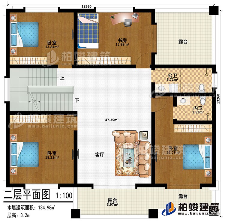 二层：客厅、3卧室、书房、阳台、公卫、内卫、2露台