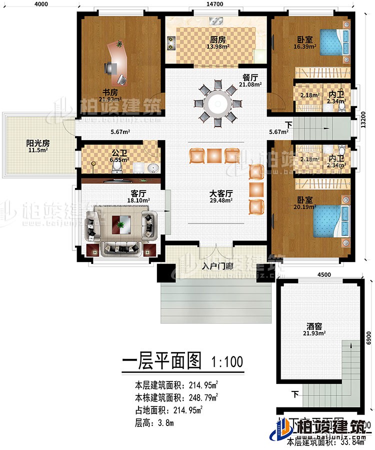 一层：入户门廊、大客厅、客厅、餐厅、阳光房、厨房、书房、酒窖、2卧室、2内卫、公卫