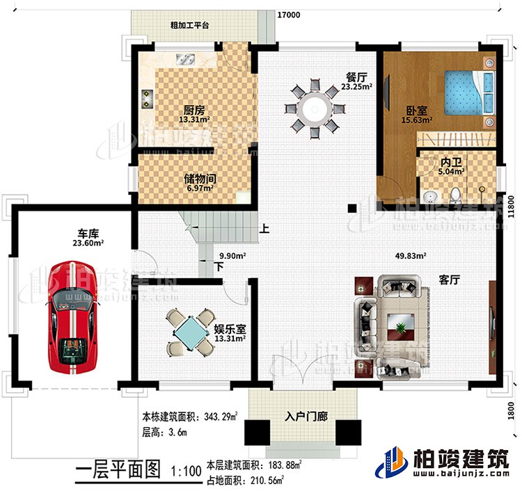 一层：入户门廊、客厅、餐厅、厨房、储物间、娱乐室、车库、卧室、内卫、粗加工平台