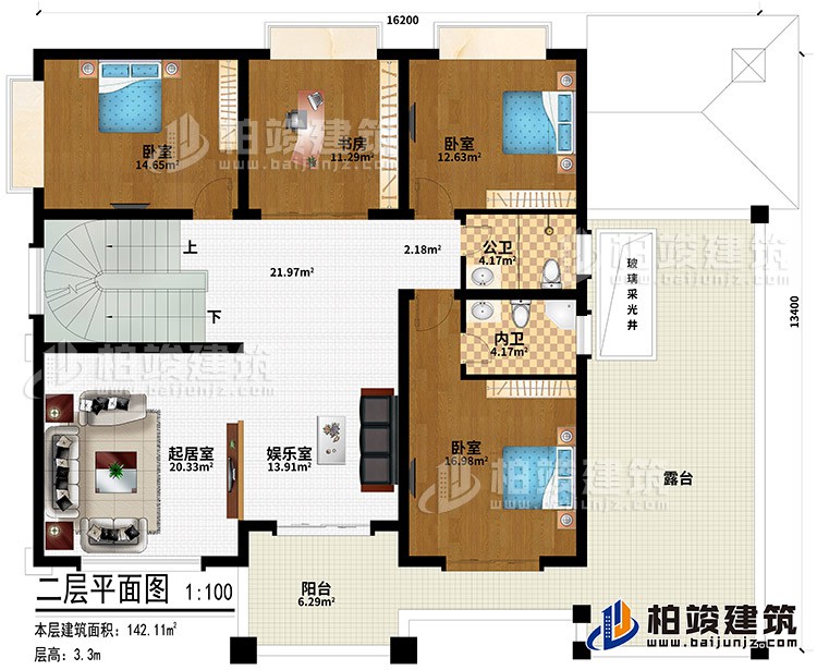 二层：娱乐室、起居室、3卧室、书房、玻璃采光井、公卫、内卫、阳台、露台