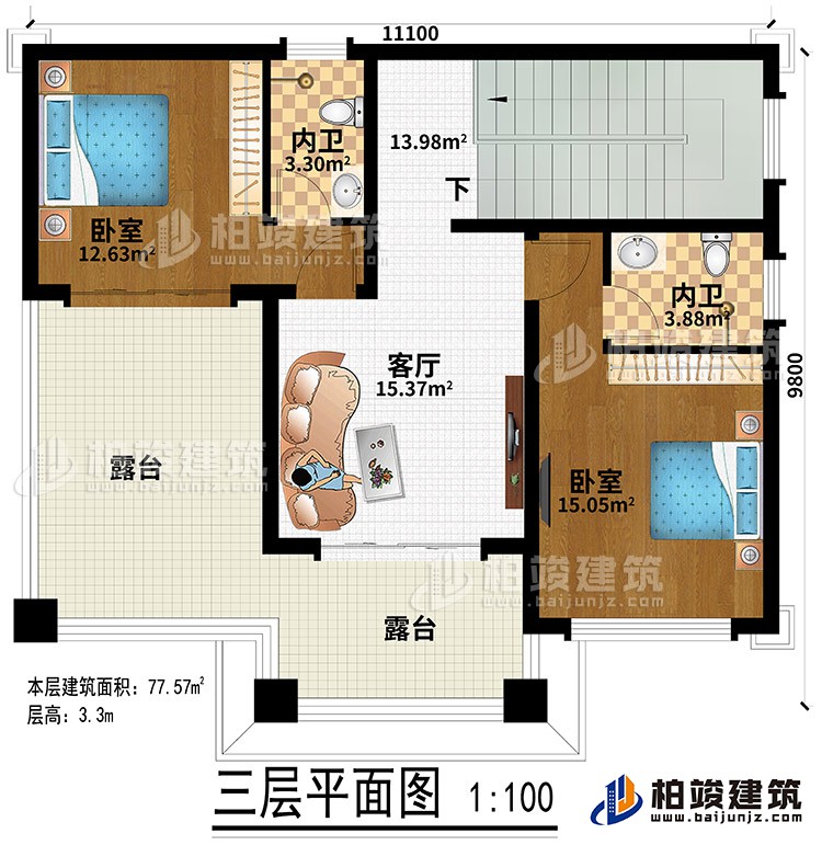 三层：2卧室、客厅、2露台、2内卫