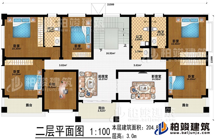 二层：起居室、影音室、书房、5卧室、公卫、2内卫、阳台、2露台