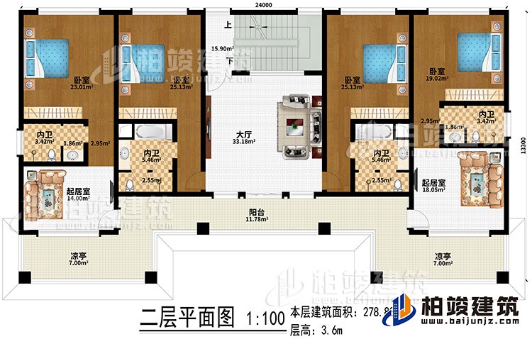 二层：大厅、2起居室、4卧室、4内卫、阳台、2凉亭