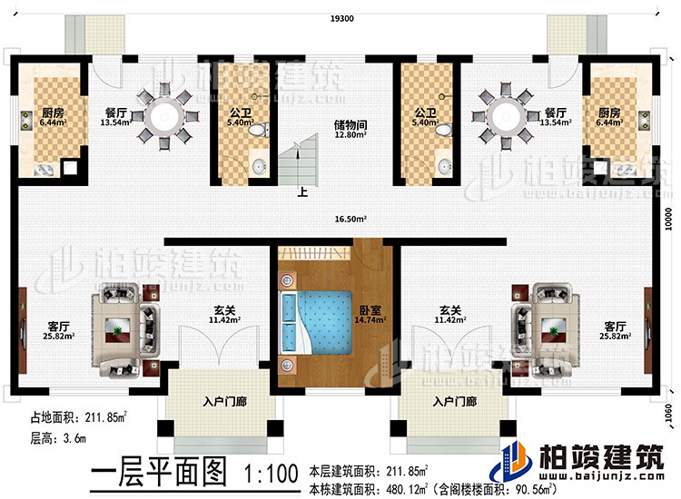 一层：2入户门廊、2玄关、2客厅、2餐厅、2厨房、储物间、卧室