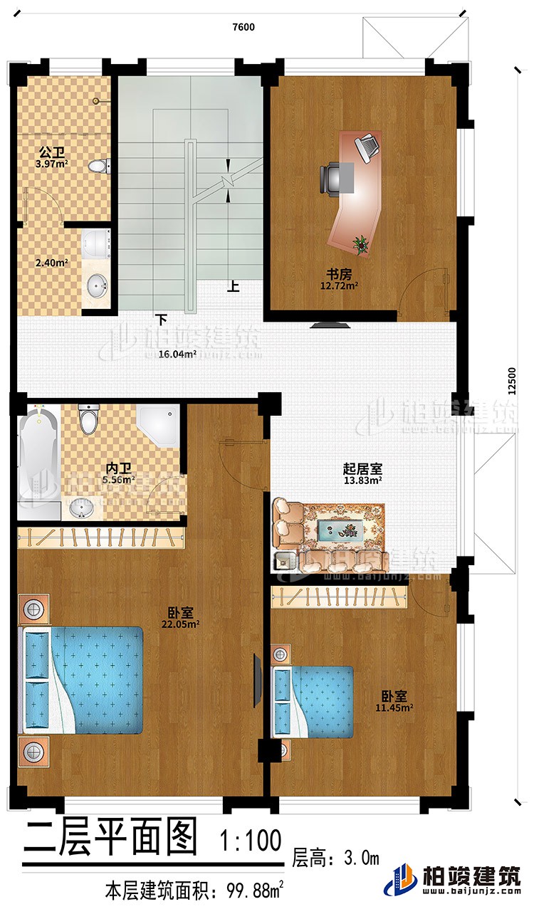 二层：起居室、2卧室、书房、公卫、内卫