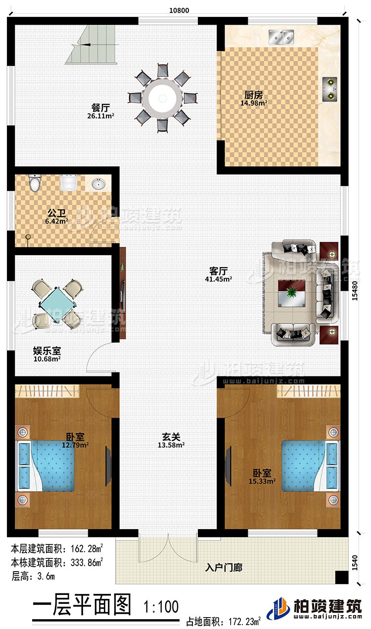 入户门廊、客厅、餐厅、厨房、2卧室、玄关、公卫、娱乐室