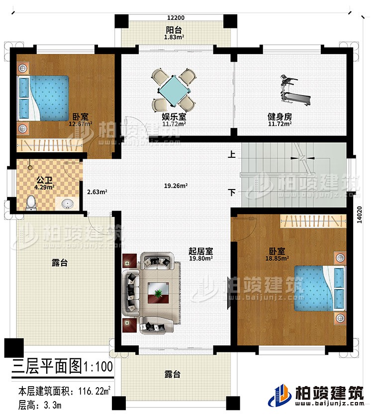 三层：起居室、娱乐室、健身房、2卧室、公卫、阳台、2露台