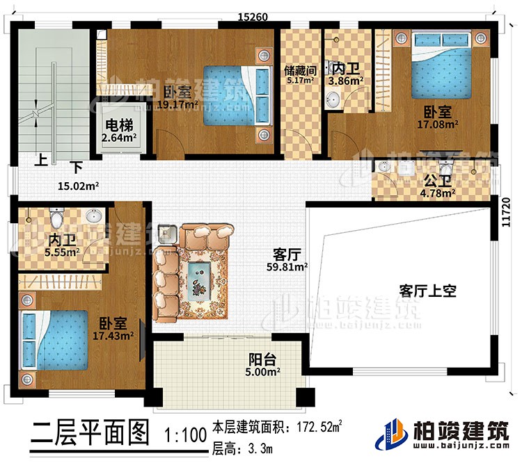 二层：客厅、客厅上空、电梯、储藏间、3卧室、2内卫、公卫、阳台