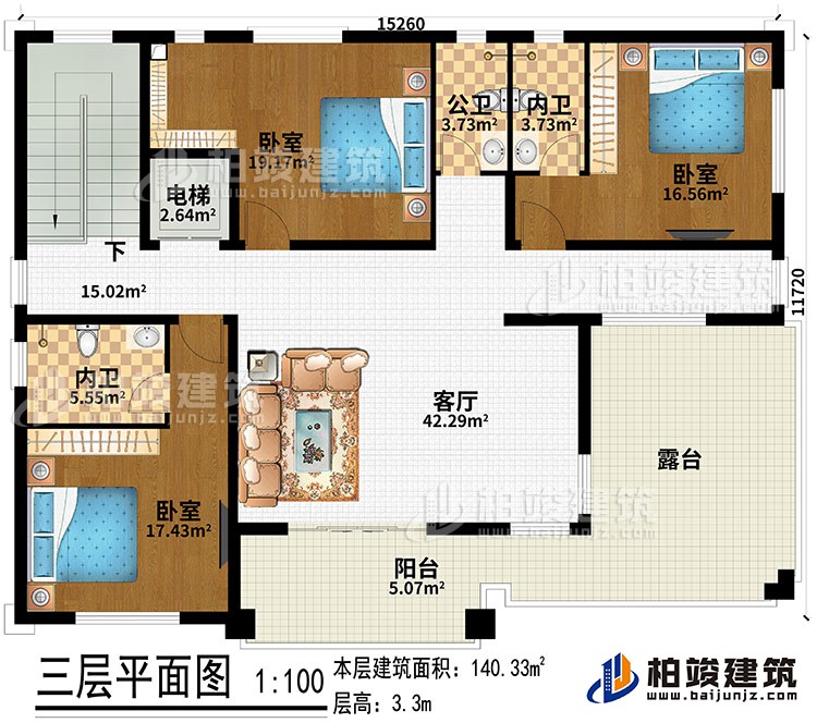 三层：客厅、电梯、3卧室、2内卫、公卫、阳台、露台