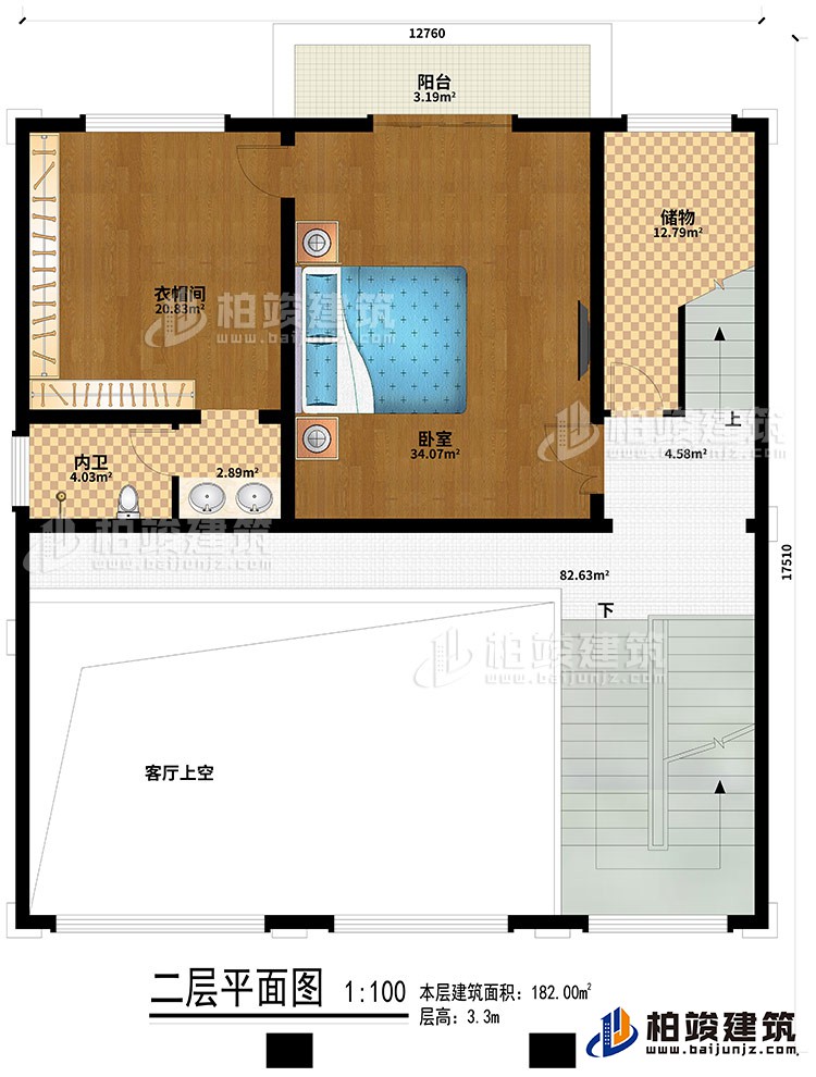 二层：卧室、客厅上空、衣帽间、内卫、储物