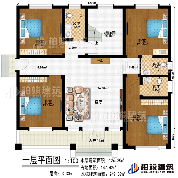 一层：入户门廊、客厅、神龛、4卧室、楼梯间、公卫、2内卫