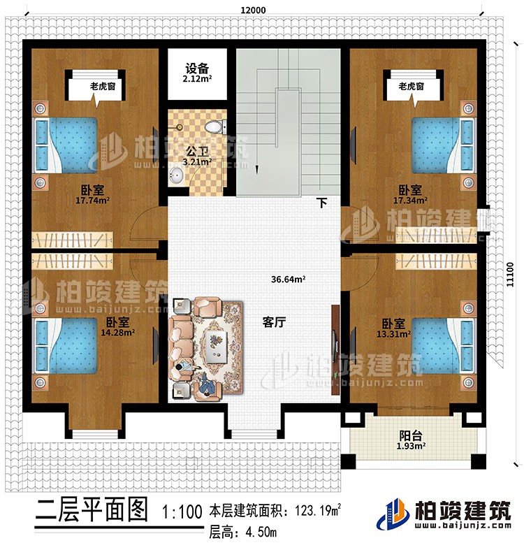 阁楼：4卧室、2老虎窗、客厅、设备、阳台、公卫