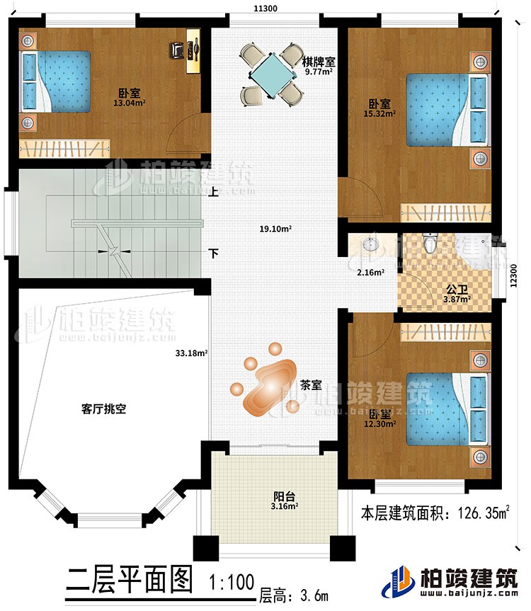 二层：茶室、棋牌室、3卧室、公卫、客厅挑空、阳台