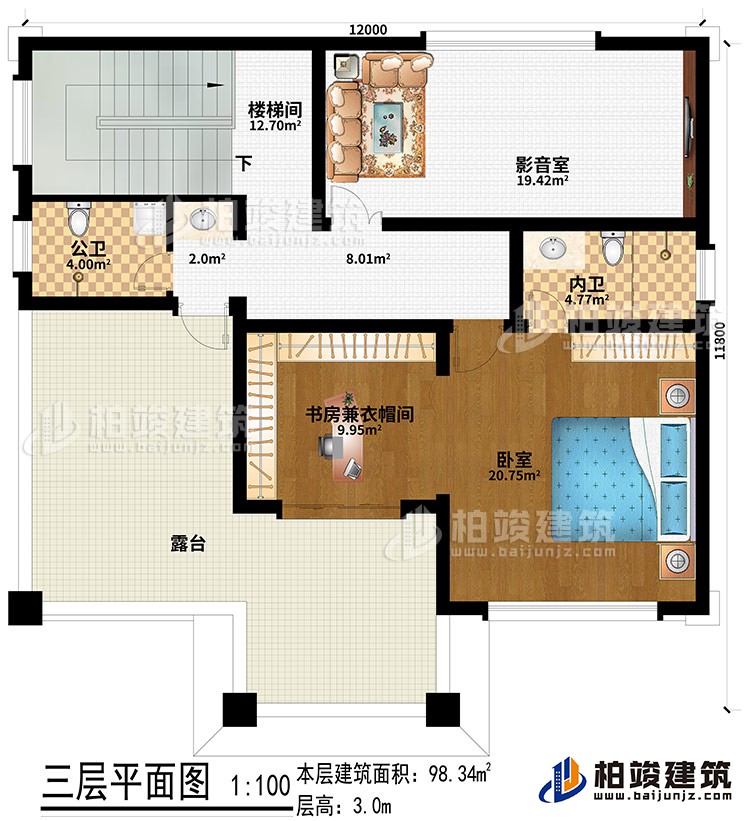 三层：影音室、卧室、书房兼衣帽间、公卫、内卫、露台、楼梯间