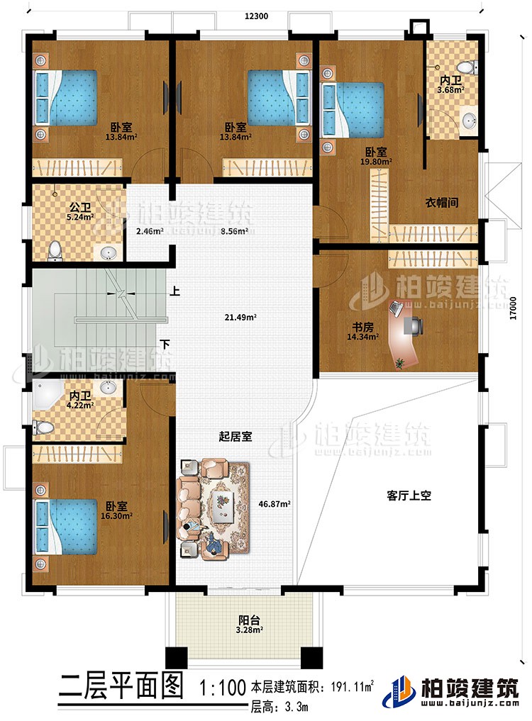 二层：起居室、客厅上空、4卧室、衣帽间、书房、公卫、2内卫、阳台