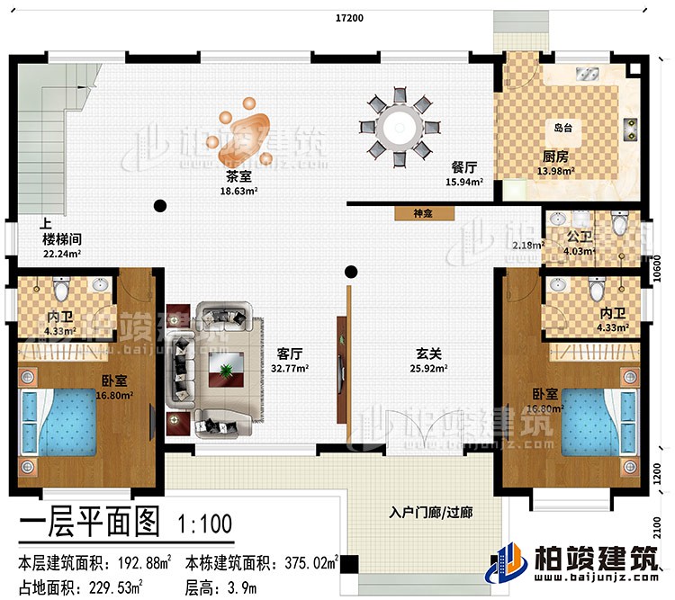 一层：入户门廊/过廊、玄关、神龛、客厅、茶室、楼梯间、餐厅、厨房、岛台、2卧室、2内卫、公卫