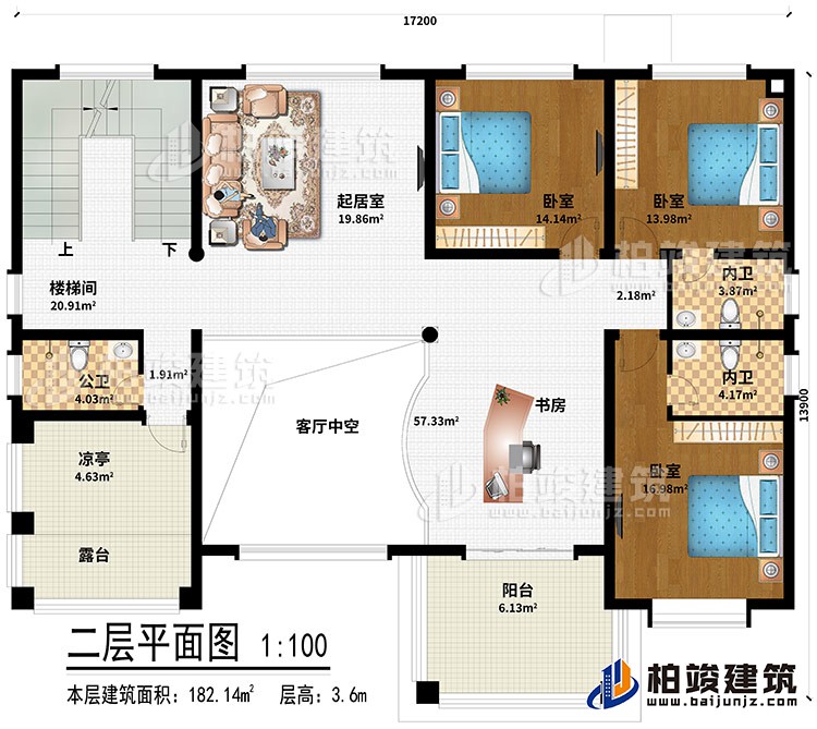 二层：客厅中空、书房、起居室、楼梯间、3卧室、公卫、2内卫、凉亭、露台、阳台