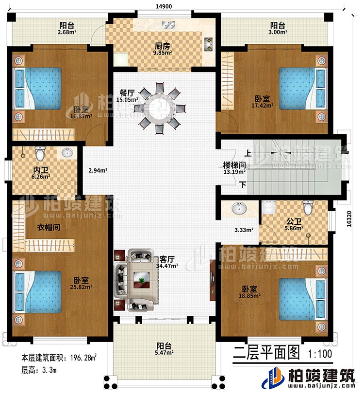 二层：客厅、楼梯间、餐厅、厨房、4卧室、衣帽间、公卫、内卫、3阳台