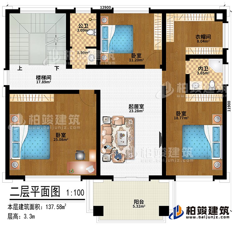 二层：楼梯间、起居室、3卧室、衣帽间、公卫、内卫、阳台