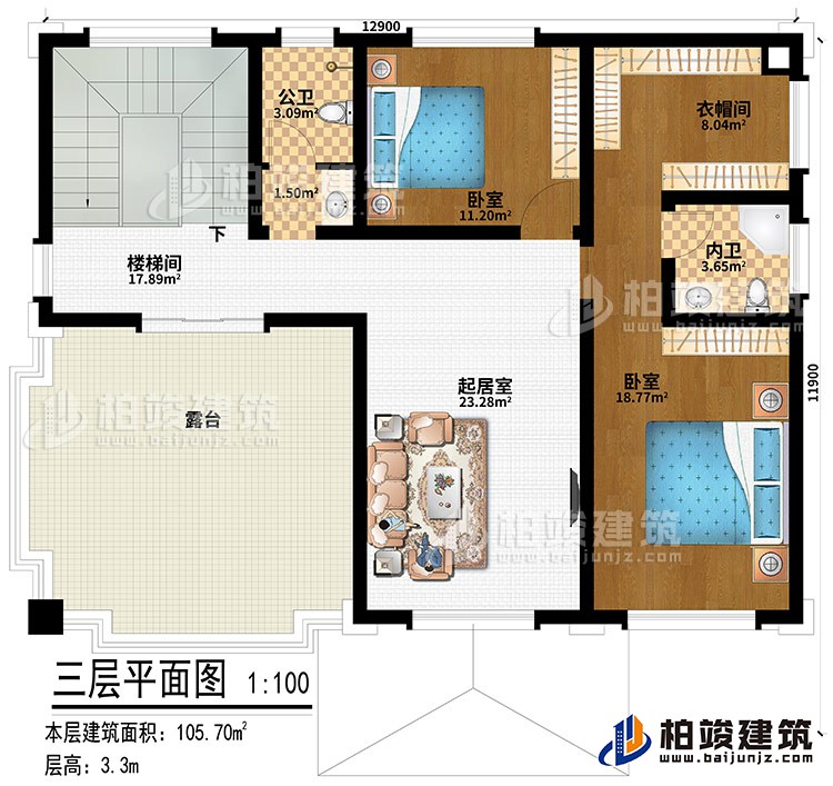 三层：楼梯间、起居室、2卧室、衣帽间、公卫、内卫、露台