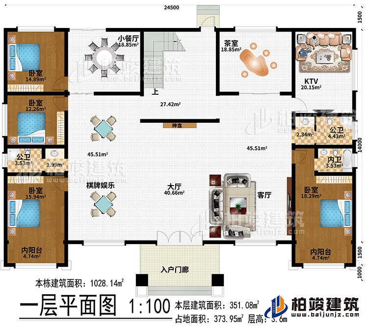 一层：入户门廊、大厅、神龛、棋牌娱乐、客厅、小餐厅、茶室、KTV、4卧室、2内阳台、2公卫、内卫