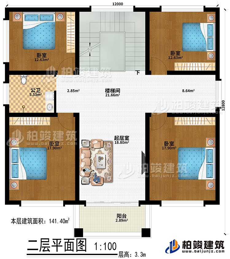 二层：起居室、楼梯间、4卧室、公卫、阳台