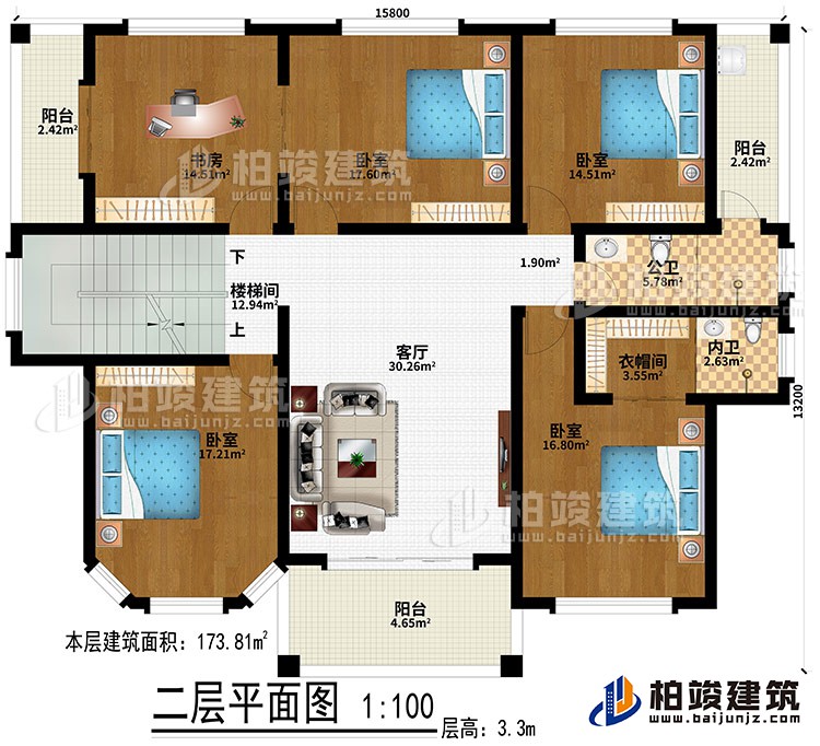 二层：客厅、4卧室、书房、楼梯间、衣帽间、公卫、内卫、3阳台