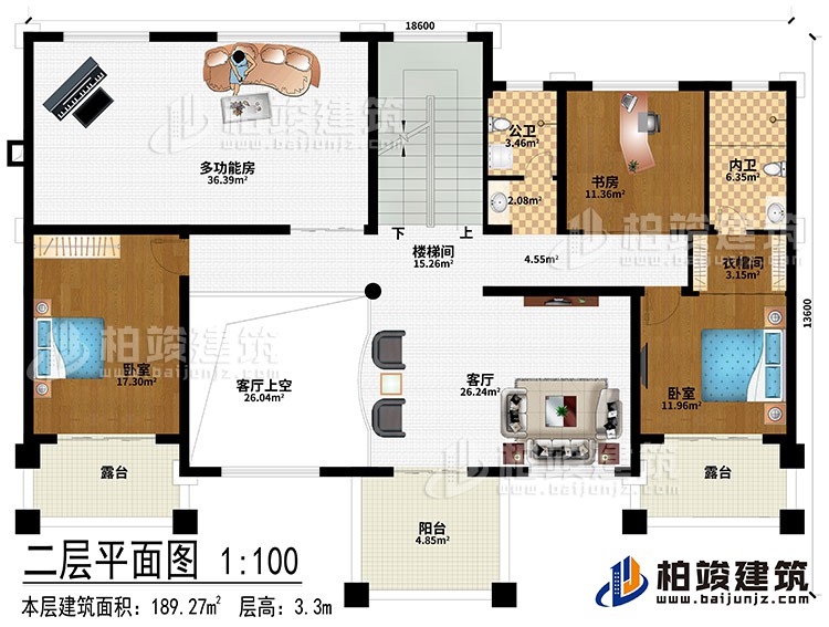 二层：客厅、楼梯间、客厅上空、2卧室、衣帽间、多功能房、书房、公卫、内卫、2露台、阳台