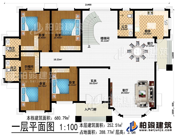 一层：入户门廊、客厅、玄关、厨房、餐厅、楼梯间、4卧室、衣帽间、2内卫、公卫