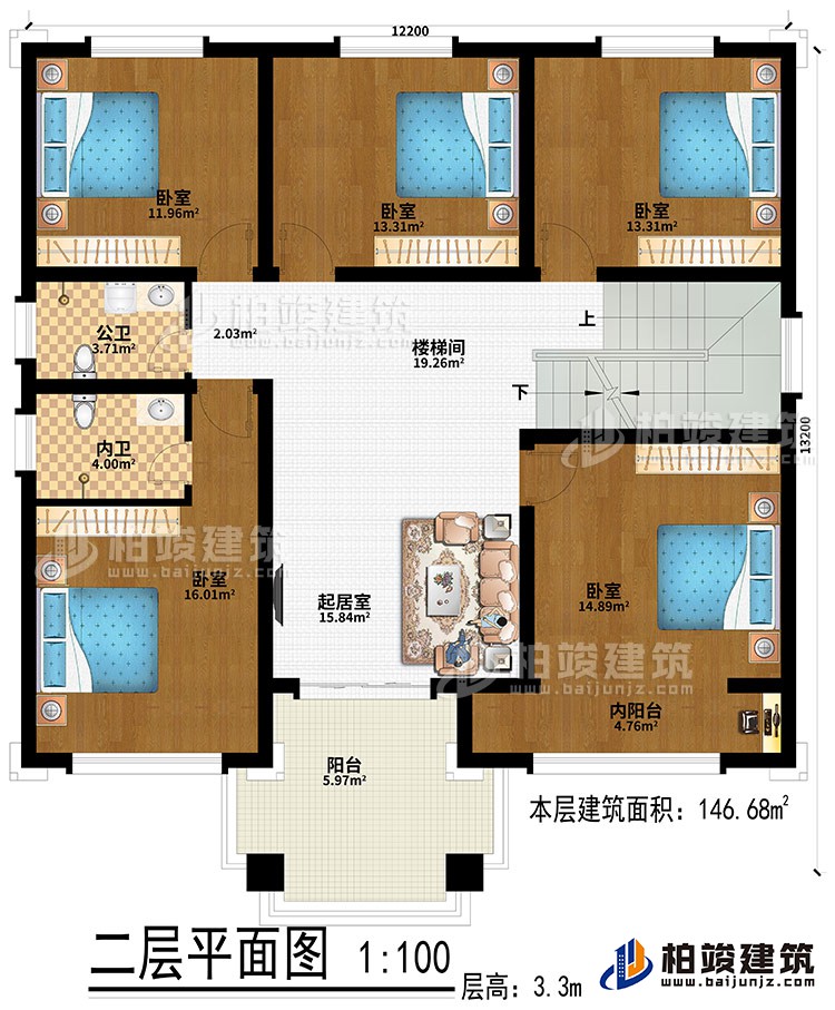 二层：5卧室、楼梯间、起居室、公卫、内卫、内阳台、阳台