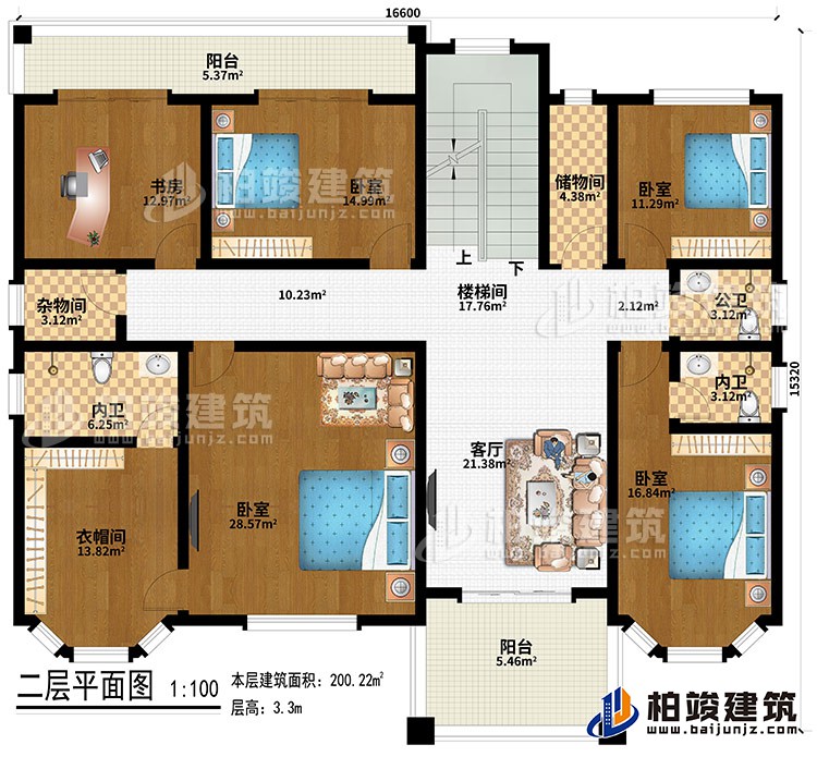 二层：客厅、楼梯间、储物间、4卧室、书房、衣帽间、杂物间、公卫、2内卫、2阳台