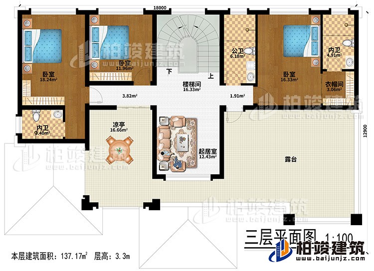 三层：起居室、楼梯间、3卧室、衣帽间、公卫、2内卫、凉亭、露台