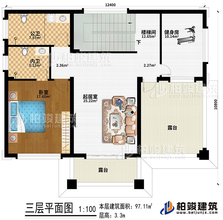 三层：卧室、起居室、楼梯间、健身房、内卫、公卫、2露台