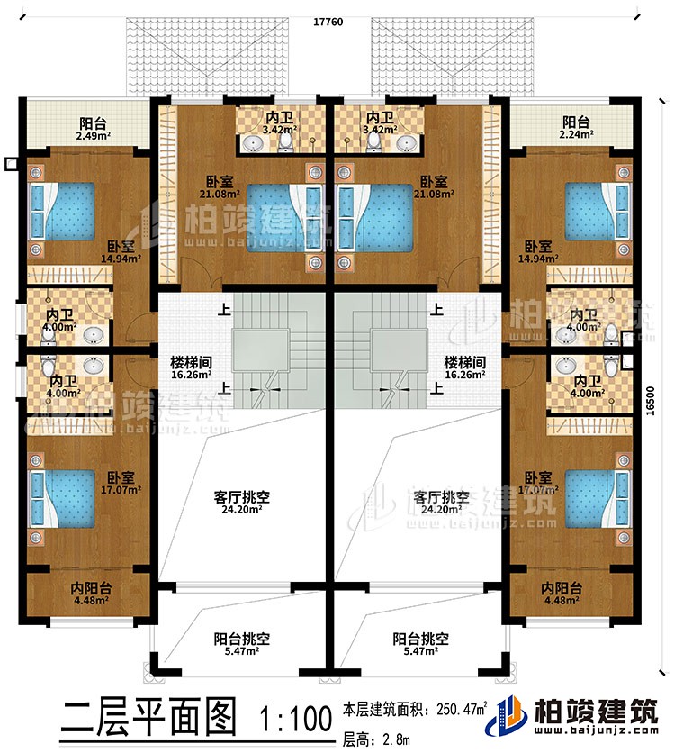 二层：2楼梯间、2客厅挑空、2阳台挑空、2阳台、2内阳台、6卧室、6内卫