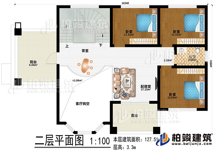 二层：起居室、茶室、客厅挑空、3卧室、公卫、露台、阳台