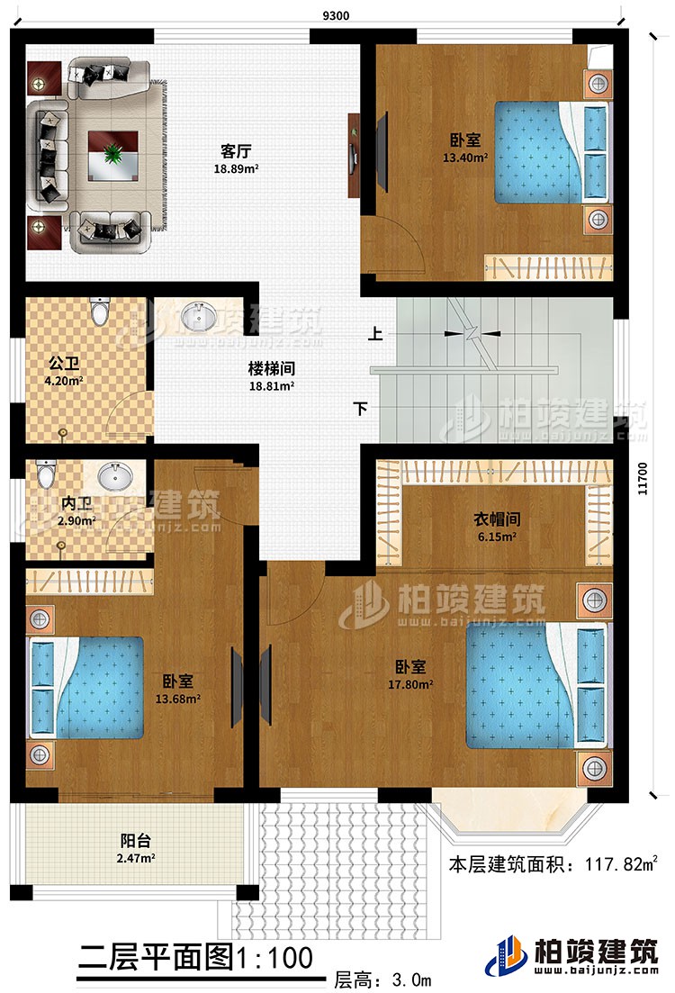 二层：3卧室、衣帽间、公卫、内卫、客厅、阳台、楼梯间