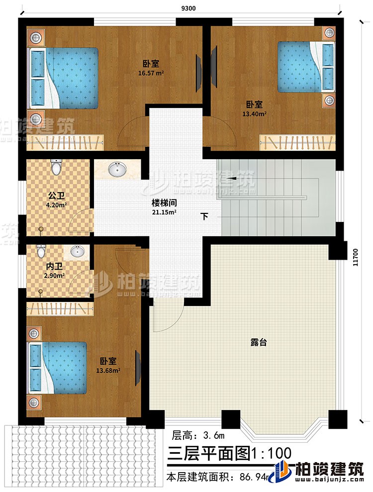 三层：3卧室、楼梯间、公卫、内卫、露台