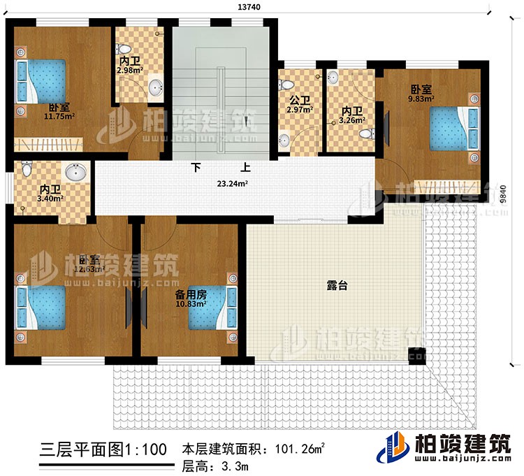 三层：3卧室、备用房、３内卫、公卫、露台