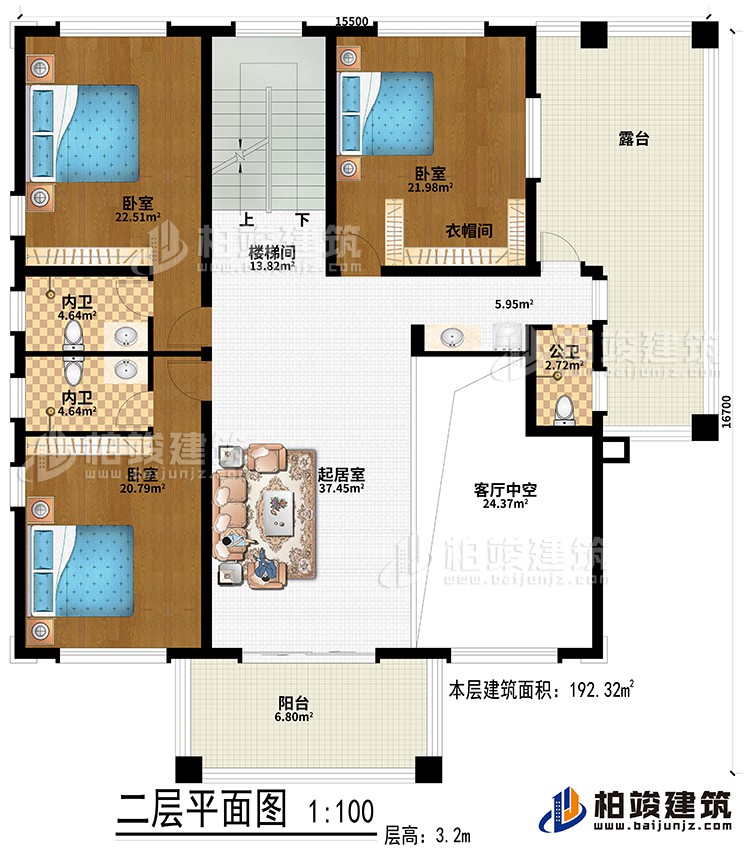 二层：起居室、楼梯间、3卧室、衣帽间、2内卫、公卫、客厅中空、阳台、露台