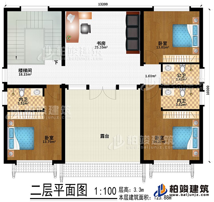 二层：书房、楼梯间、3卧室、公卫、2内卫、露台