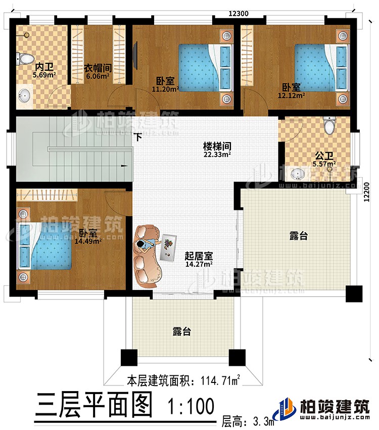 三层：楼梯间、起居室、3卧室、衣帽间、公卫、内卫、2露台