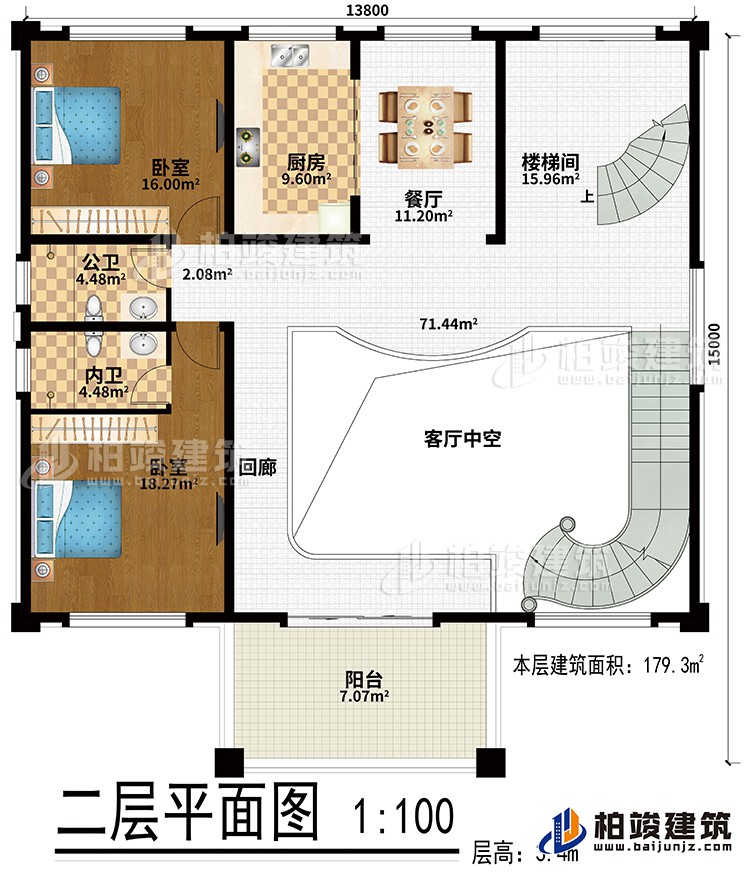 二层：客厅中空、餐厅、厨房、2卧室、公卫、内卫、阳台