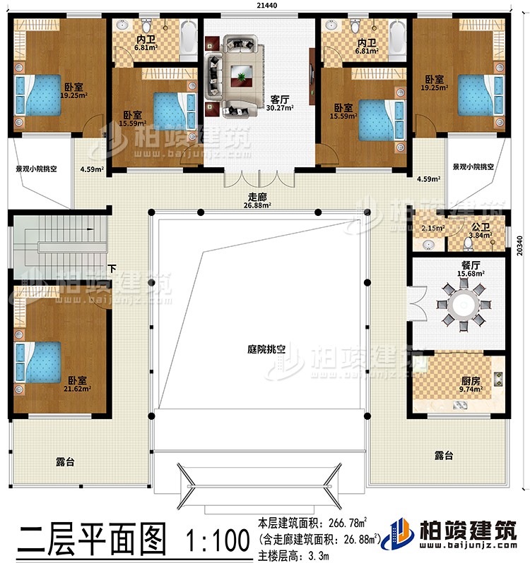 二层：客厅、餐厅、厨房、5卧室、2内卫、公卫、2露台、庭院挑空、2景观小院挑空