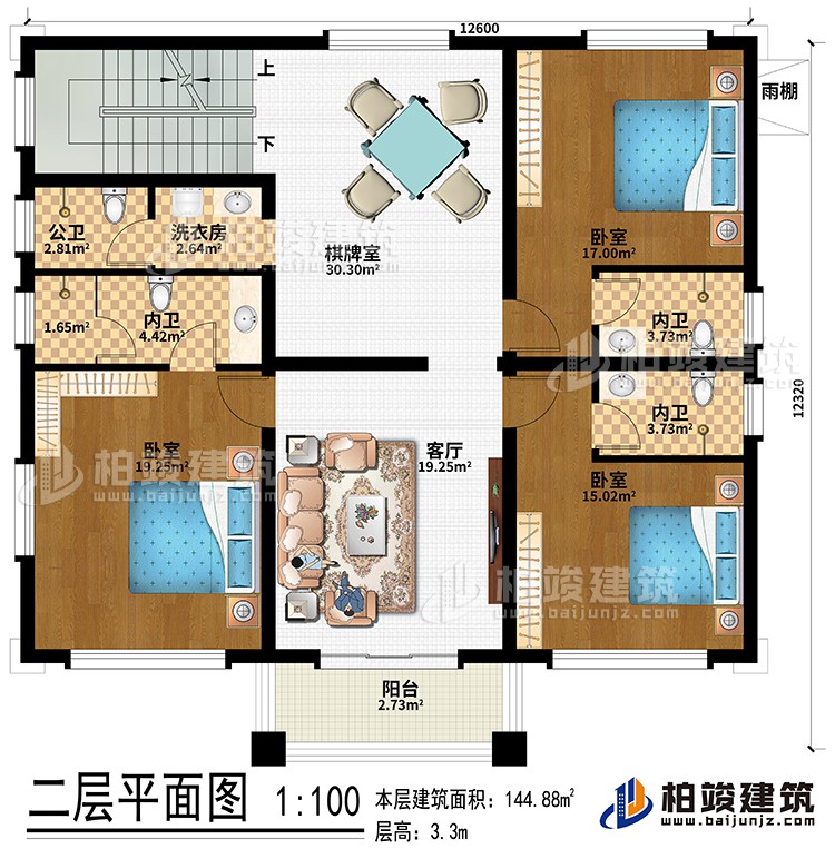 二层：3卧室、客厅、棋牌室、洗衣房、公卫、3内卫、阳台、雨棚