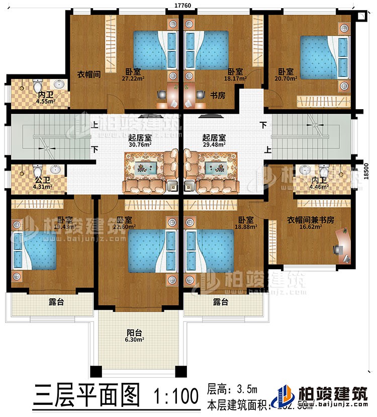 三层：2起居室、衣帽间、书房、衣帽间兼书房、6卧室、2内卫、公卫、阳台、2露台