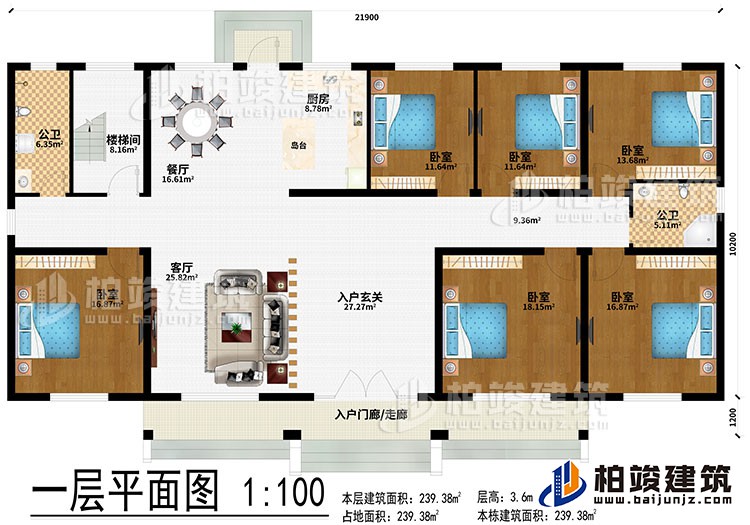 一层：入户门廊/走廊、入户玄关、客厅、餐厅、厨房、岛台、楼梯间、6卧室、2公卫