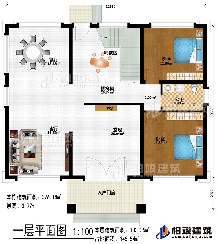 一层：入户门廊、堂屋、神龛、客厅、餐厅、楼梯间、喝茶区、2卧室、公卫